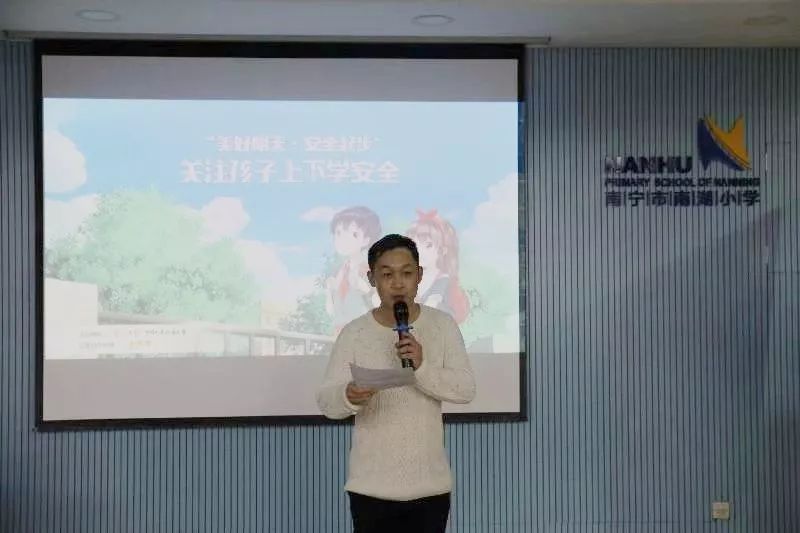 点亮品行南宁市南湖小学桃源校区开展美好明天安全起步关爱儿童安全