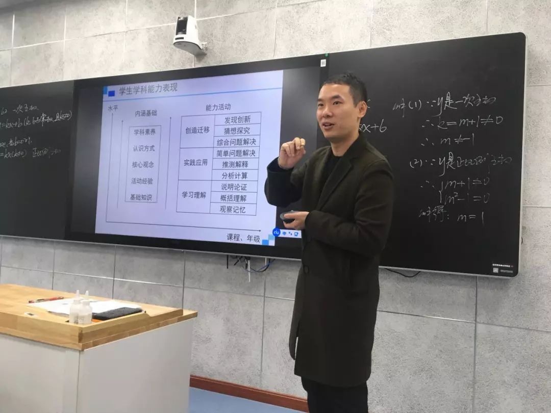 南京市优秀青年教师何君青老师做了《函数教学的实践与思考》的讲座.