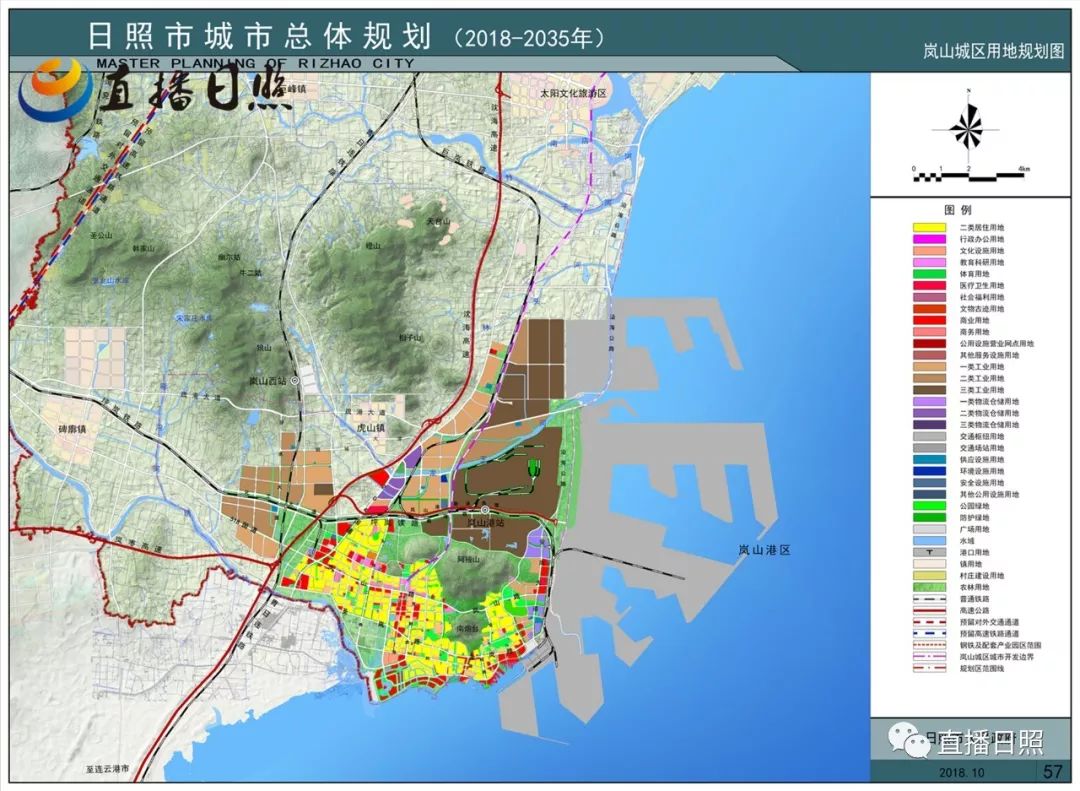 9條鐵路構建15分鐘生活圈日照未來將是這樣附1984年日照縣規劃圖