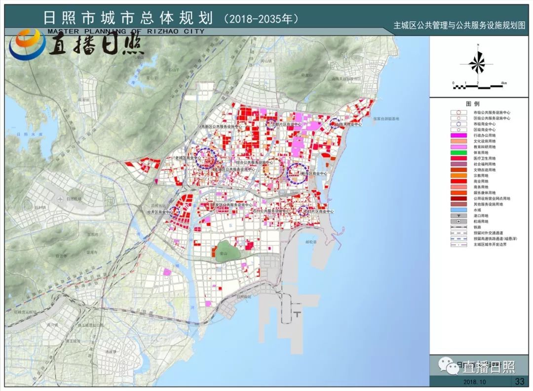 日照机场扩建规划图图片