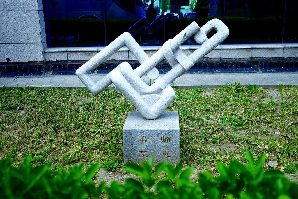 中央财经大学雕塑图片