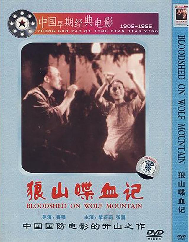 中国电影史的第一个黄金时代30年代电影变革