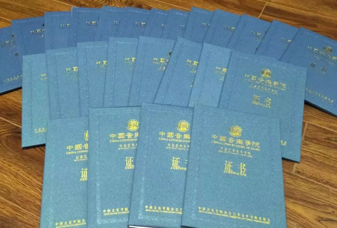 中国音乐学院考级委员会广东考区中山市考场寒假考级开始报名
