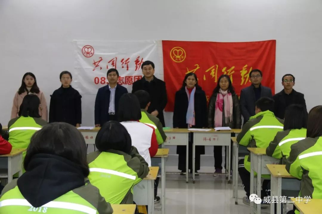 共同行动威县二中帮扶点举行期中成绩分析交流会