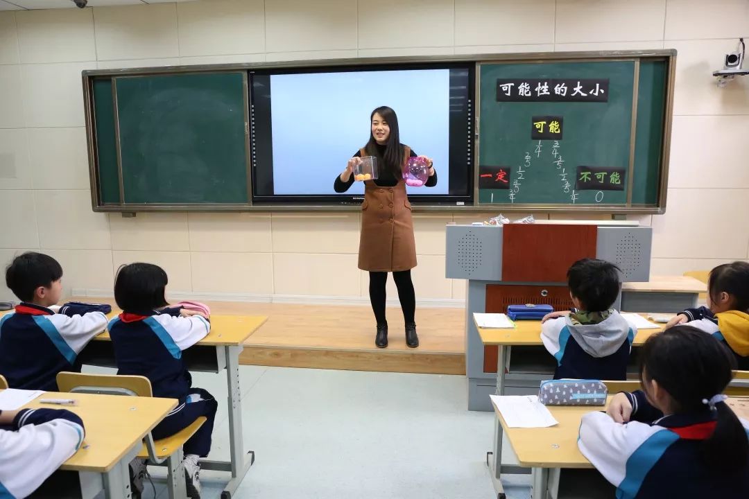 郑雯雯老师执教《可能性的大小》郑雯雯老师寓教于乐,玩中有学,学中有