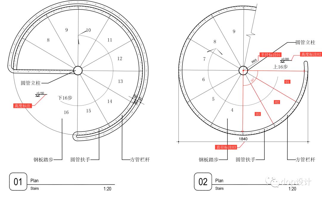 cad旋转楼梯平面画法图片