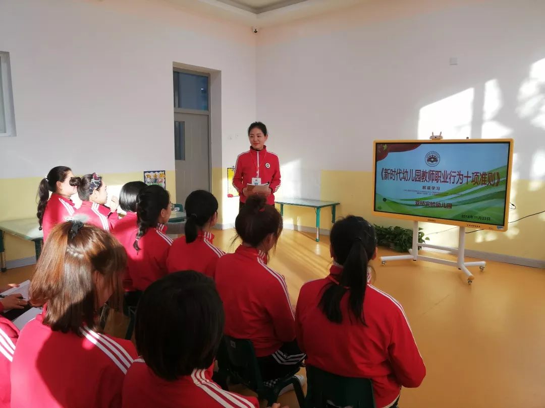 亞橋實驗幼兒園只為更好地照顧您的孩子