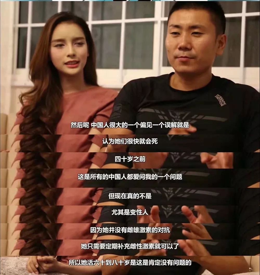 中国小伙鲍哥娶泰国变性人,nissa katerahong,泰版angelababy结婚