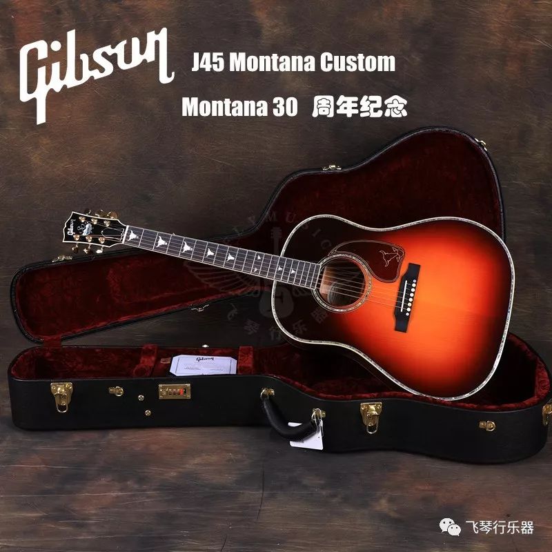 gibsonmontana30周年限量版吉他评测