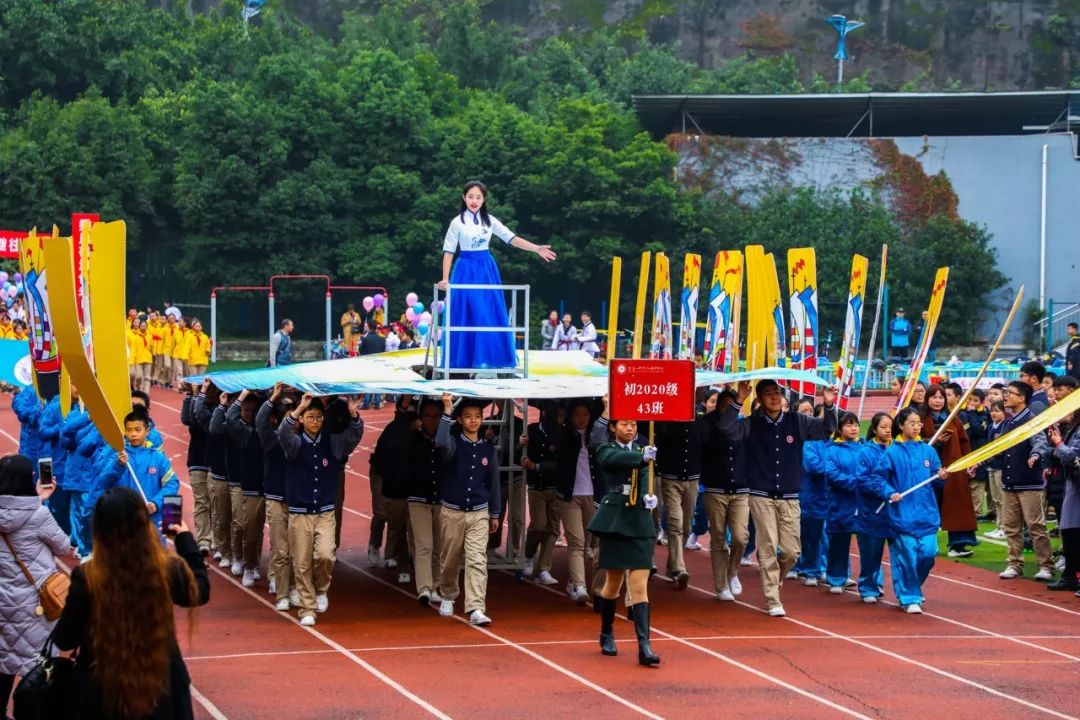 投票運動會解讀改革開放40週年60種入場方式誰最驚豔