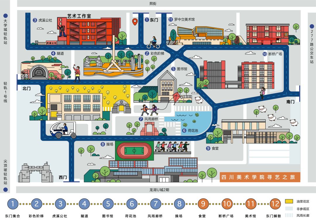 四川美术学院校内地图图片