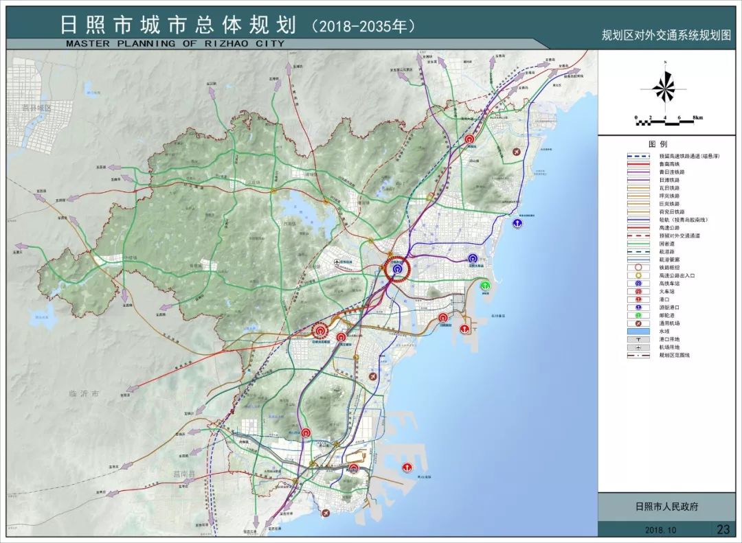 重磅日照市城市总体规划20182035年正式发布