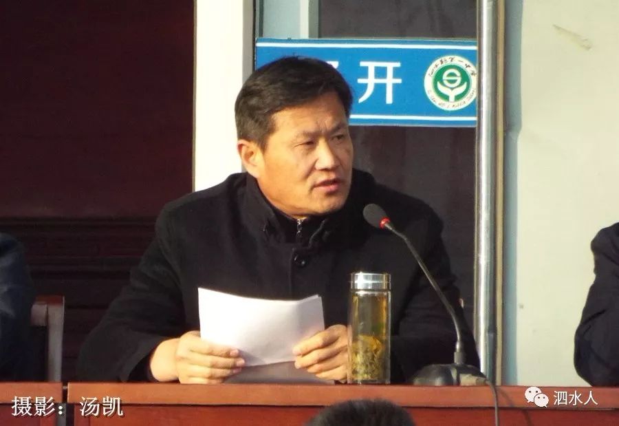 泗水一中校长杜宏伟,副校长冯庆俊,教务处主任兼高三年级部主任丁旭