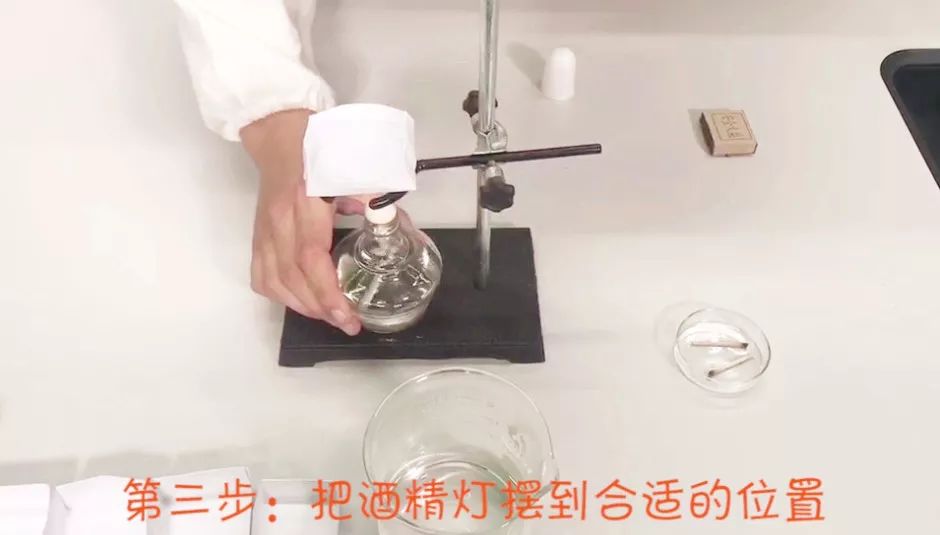 趣味物理实验室丨【纸锅烧水】为什么纸锅不会燃烧?