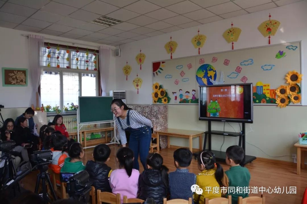 城鄉互動以研促教青島市幼兒園城鄉交流活動成功召開