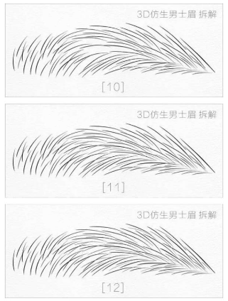 仿真眉画法视频教程图片