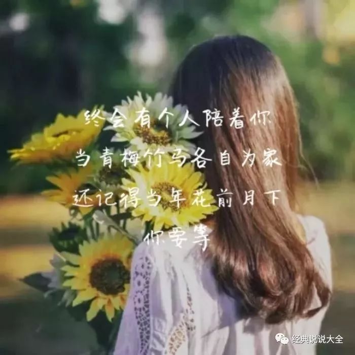 个性伤感说说