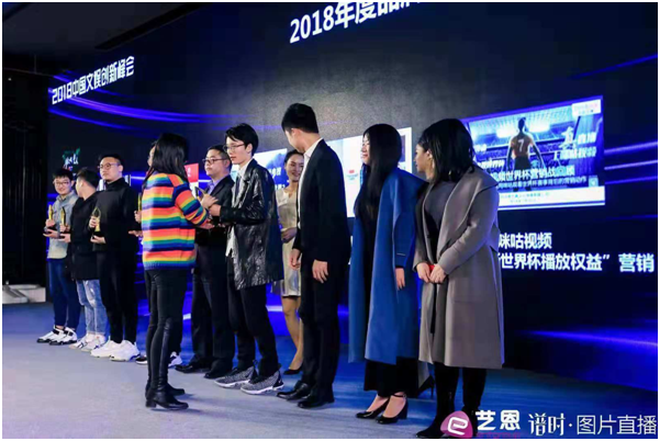 通明传媒荣获2018中国文娱指数盛典品牌营销案例TOP20