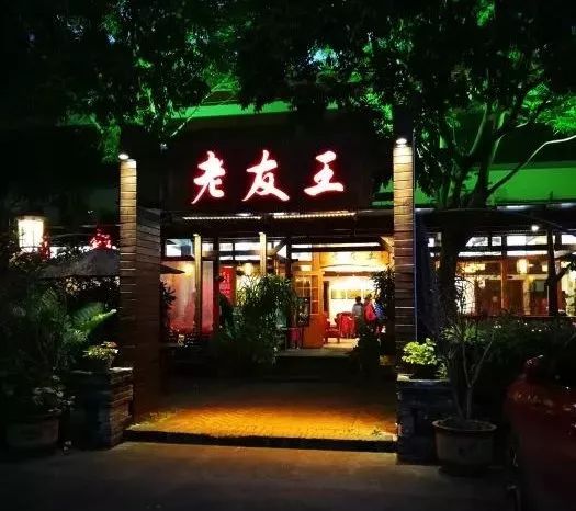 南宁市青山八角楼饭店图片