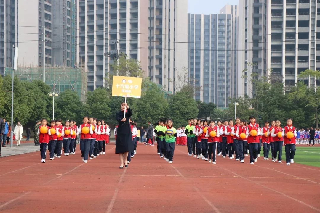 2018年邛崍市中小學生綜合運動會暨教職工趣味運動會開幕啦