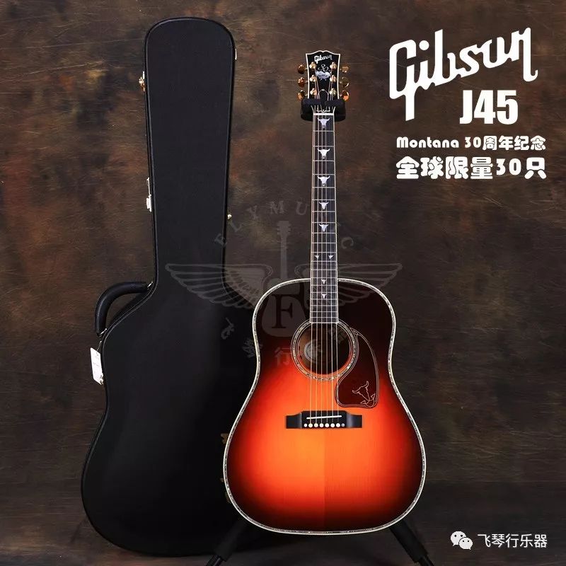 gibsonmontana30周年限量版吉他评测