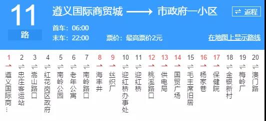 1,11路公交车什么时候开到医学院门口去了?