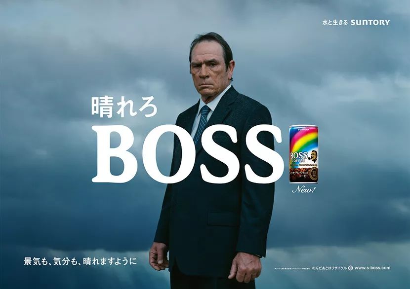 他试了试一不小心竟成了日本酒水界的大boss