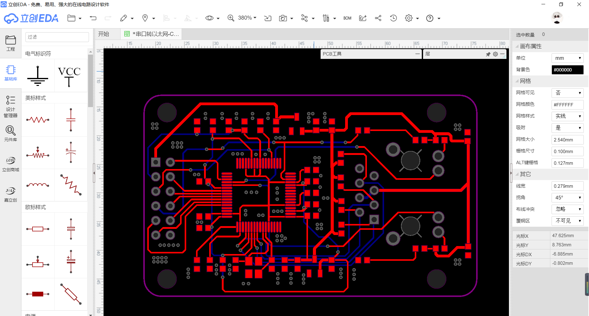 pcb設計中的基礎佈線規則