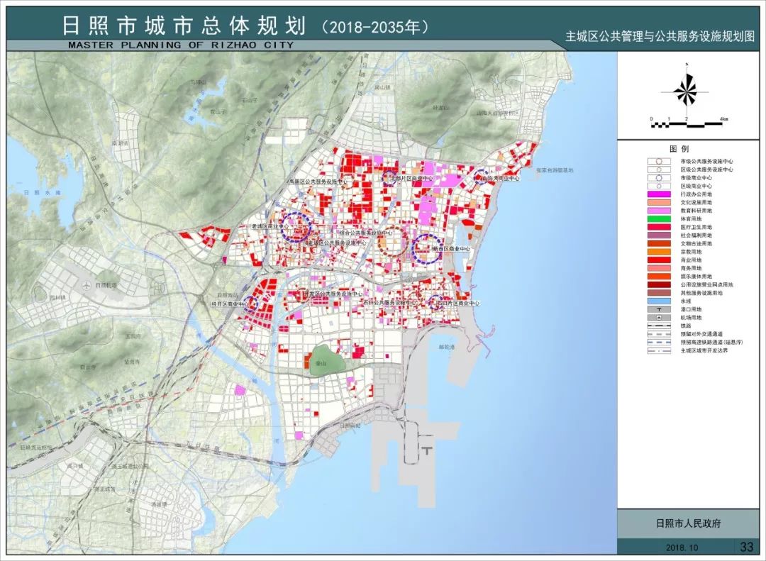 重磅日照市城市总体规划20182035年正式发布