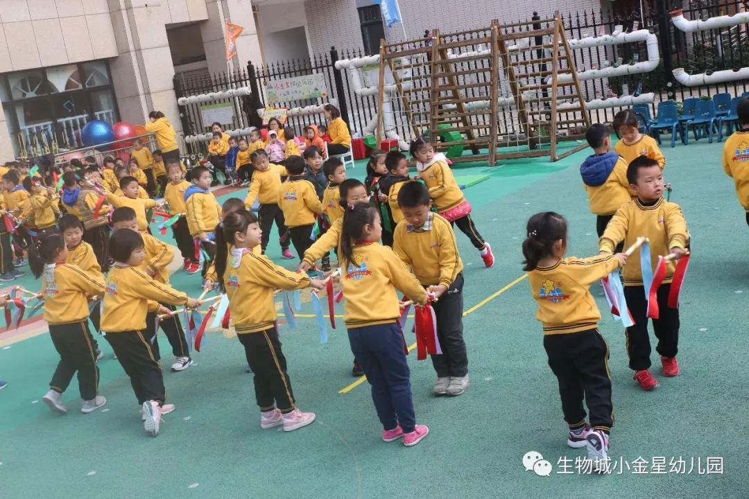 我運動我健康生物城小金星幼兒園秋季運動會暨早操評比活動圓滿成功