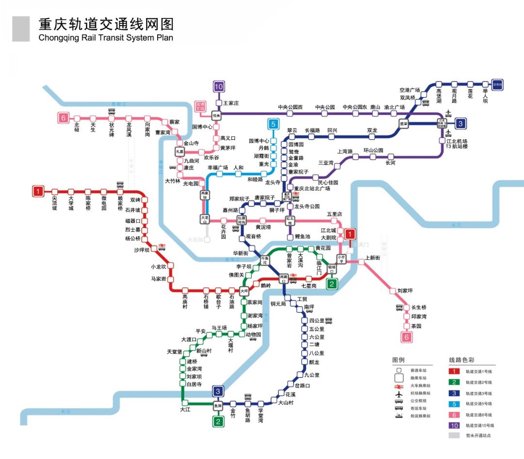 重庆地铁一号线站点图图片