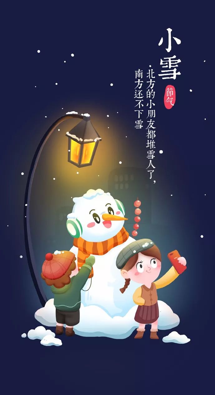 你的城市下雪了嗎小雪借勢文案回顧