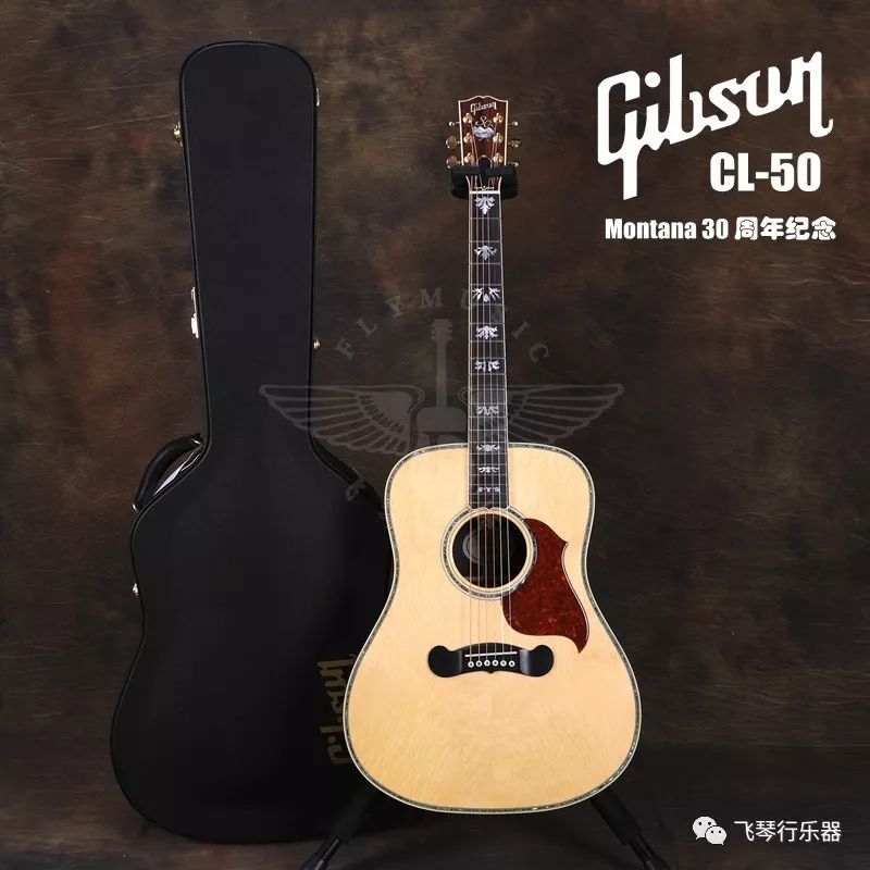 gibsonmontana30周年限量版吉他评测