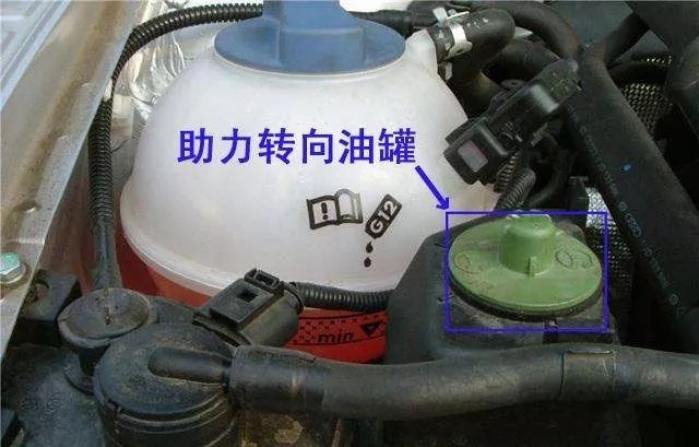 转向助力油是加注在助力转向系统里面的一种液力传动油,起到传递转向