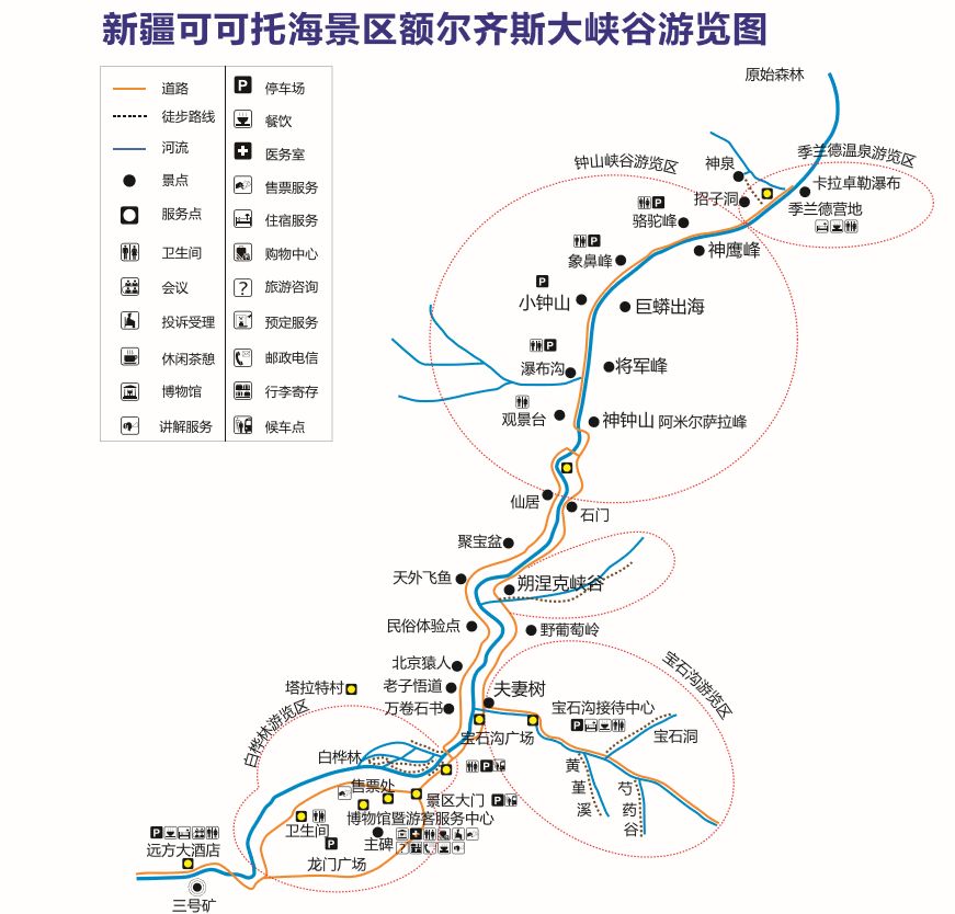 起航篇 燃·雪富蕴,是不输瑞士雪景的自信!