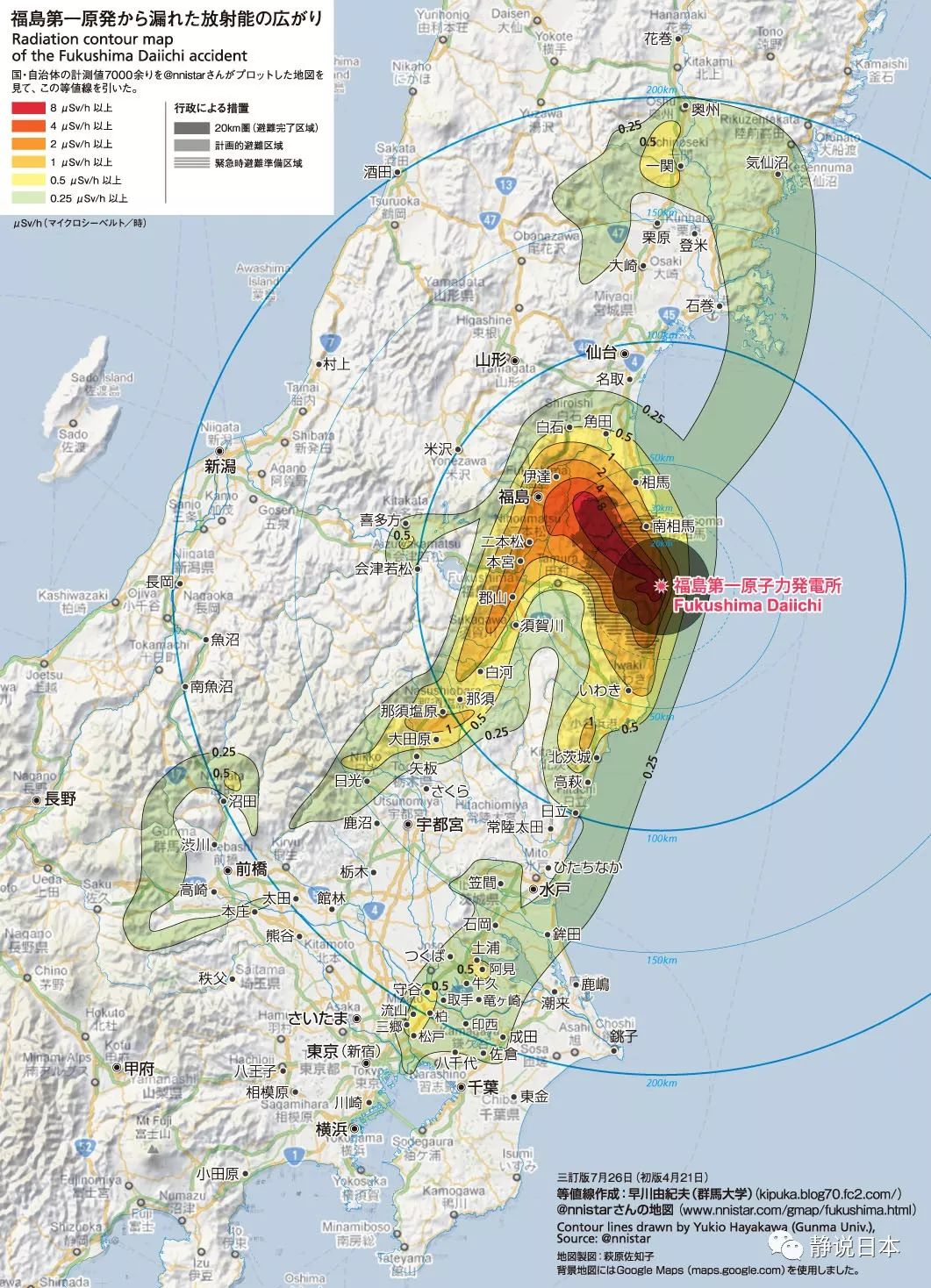 日本核电站福岛地图图片
