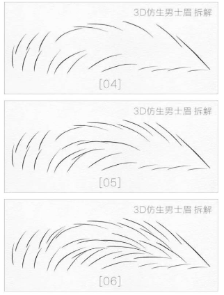 仿真眉画法视频教程图片