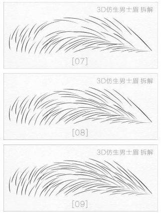 仿真眉画法视频教程图片