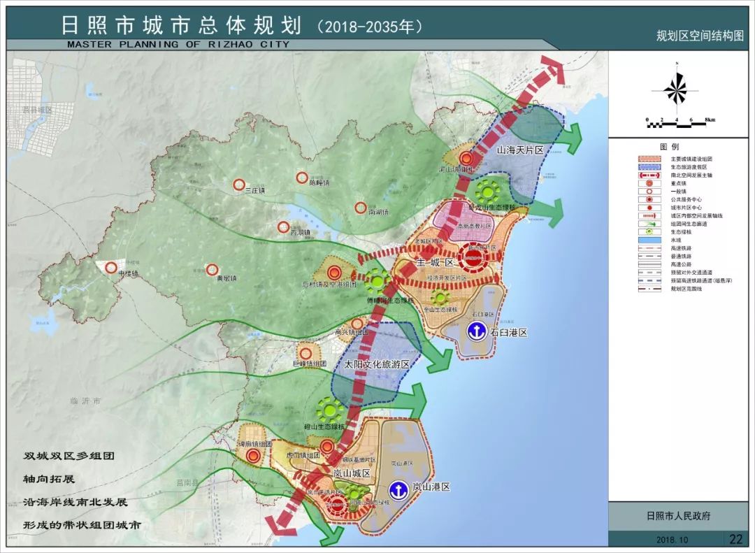 日照机场扩建规划图图片