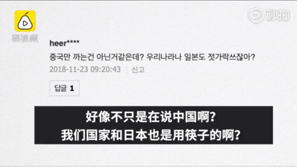 D&G中文道歉要不够用了 日韩人民也被激怒了！