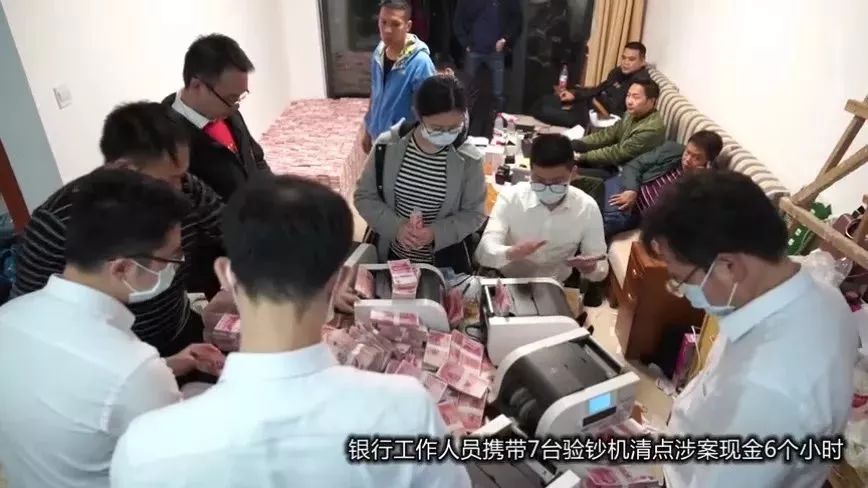 omg~4700萬現金鋪滿床!百色警方破獲特大網絡傳銷案