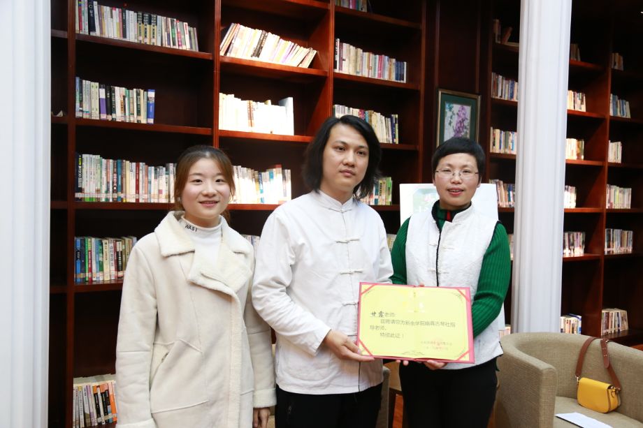 文传学院刘君君为甘露老师颁发了古琴社指导老师聘书.