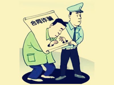 瑪檢說法無力償還鉅額債務合同詐騙逃之夭夭