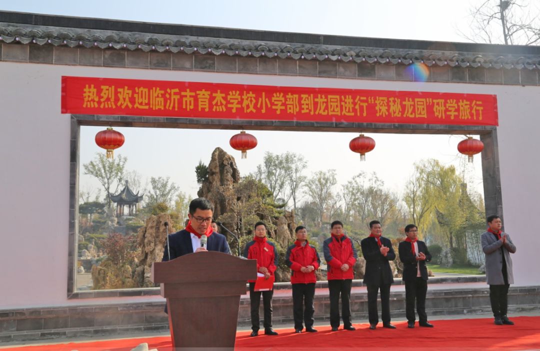 千名学生同研学临沂龙园渐成研学旅行重要目的地