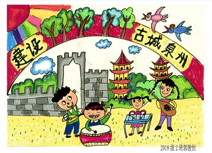 闽南文化儿童绘画图片图片