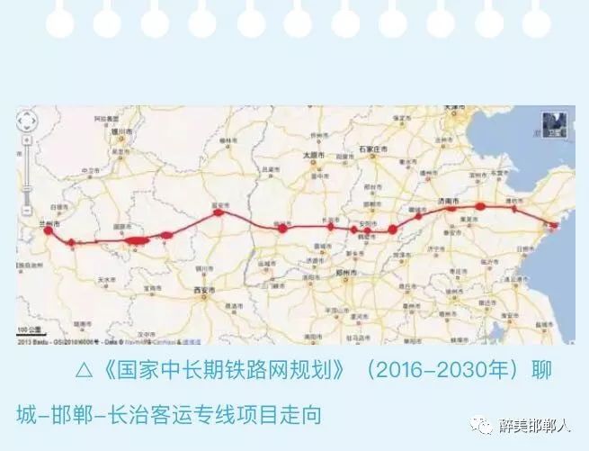 邯郸高铁南站规划图图片