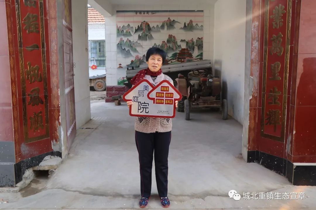 宣章屯鎮為美麗庭院示範戶掛牌