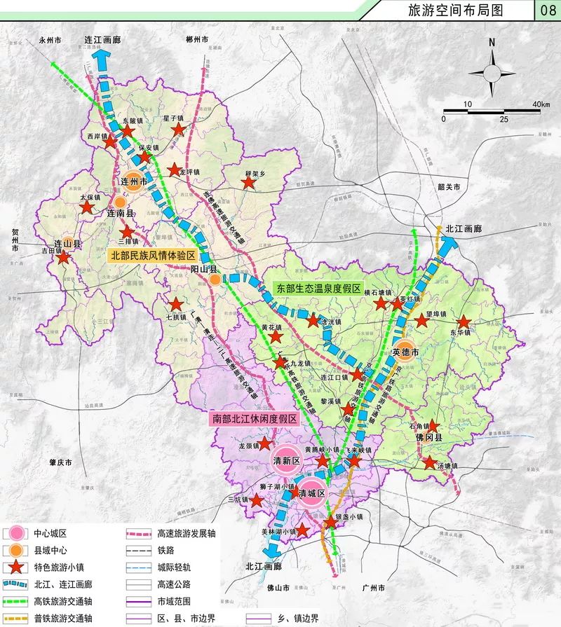 英德市和佛岡縣形成的東部生態溫泉度假區和