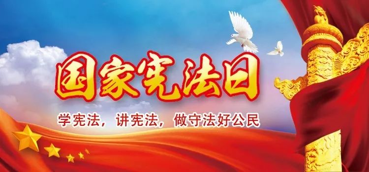 活动早知道|学宪法,讲宪法,做守法好公民-山西海汇通教育科技有限