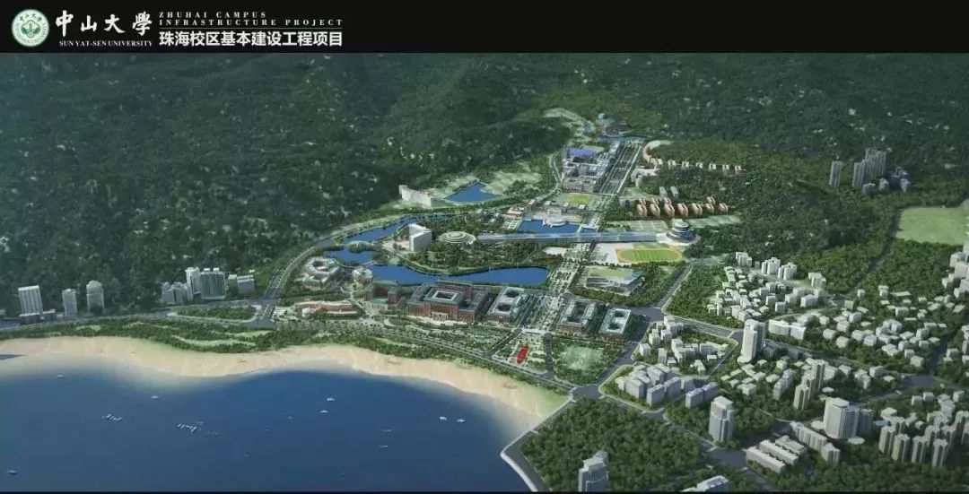 中山大学珠海校区建设最新进展